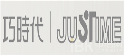 JUSTIME巧时代