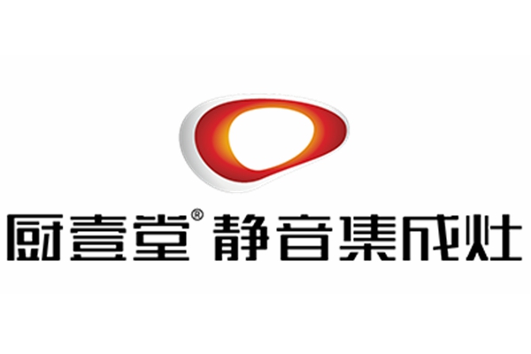 廚壹堂A5ZK-F大師級分蒸烤集成灶榮獲2023年度沸騰質量獎靜音集成灶獎！