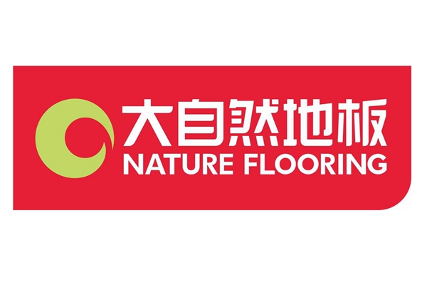 品質加冕，大自然家居斬獲2023年度沸騰質量獎