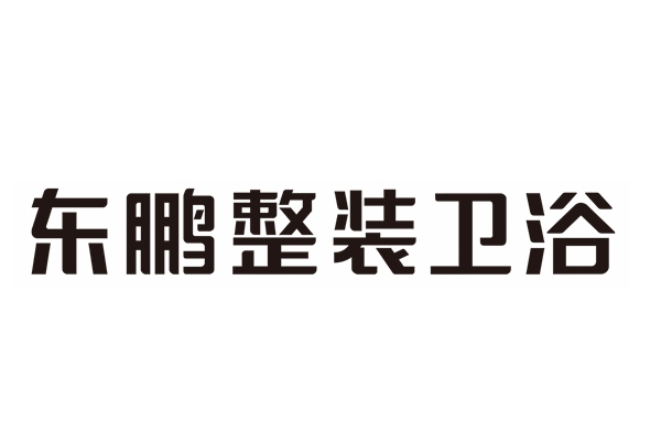 品質見證｜東鵬整裝衛浴斬獲2023年度沸騰質量獎多項榮譽