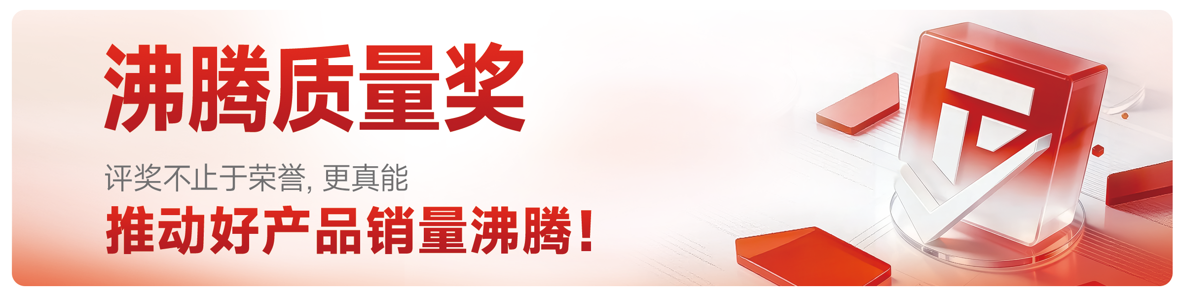 广告图