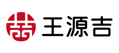 王源吉